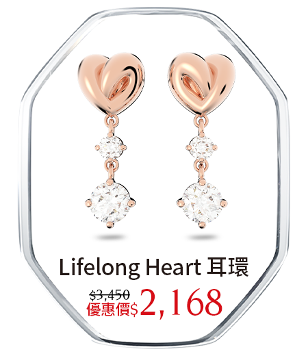 Lifelong Heart 水滴形耳環