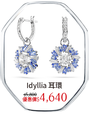 Idyllia 水滴形耳環