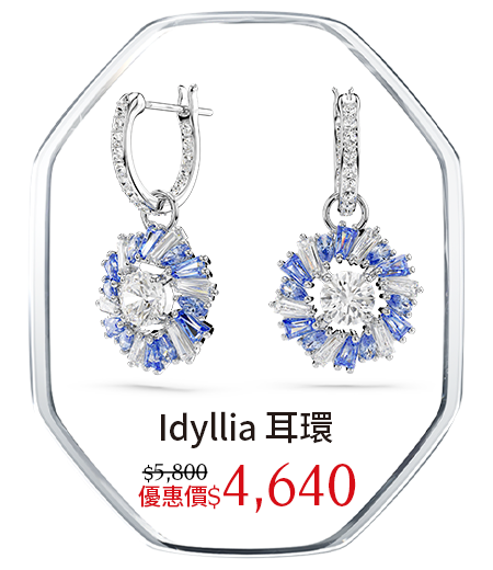 Idyllia 水滴形耳環