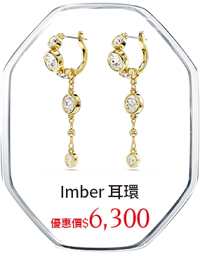 Imber 水滴形耳環