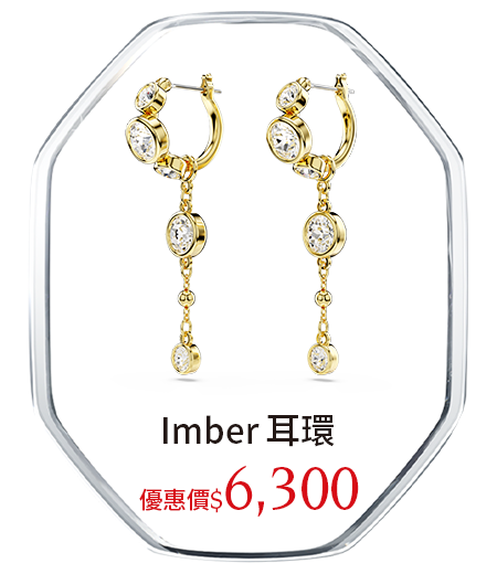 Imber 水滴形耳環