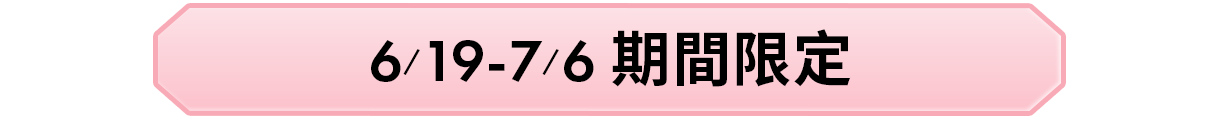 年中慶