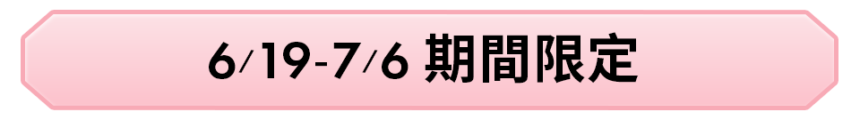 年中慶