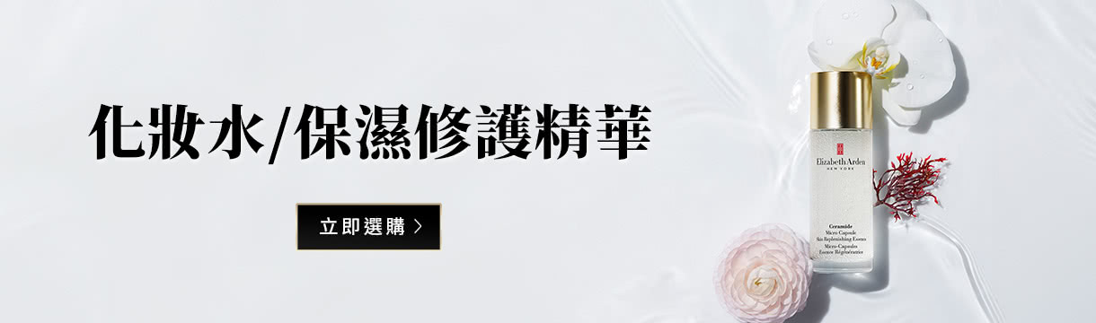 日霜晚霜系列