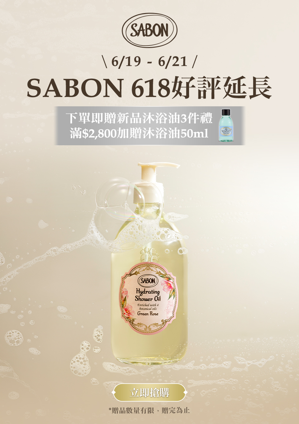 強打推薦