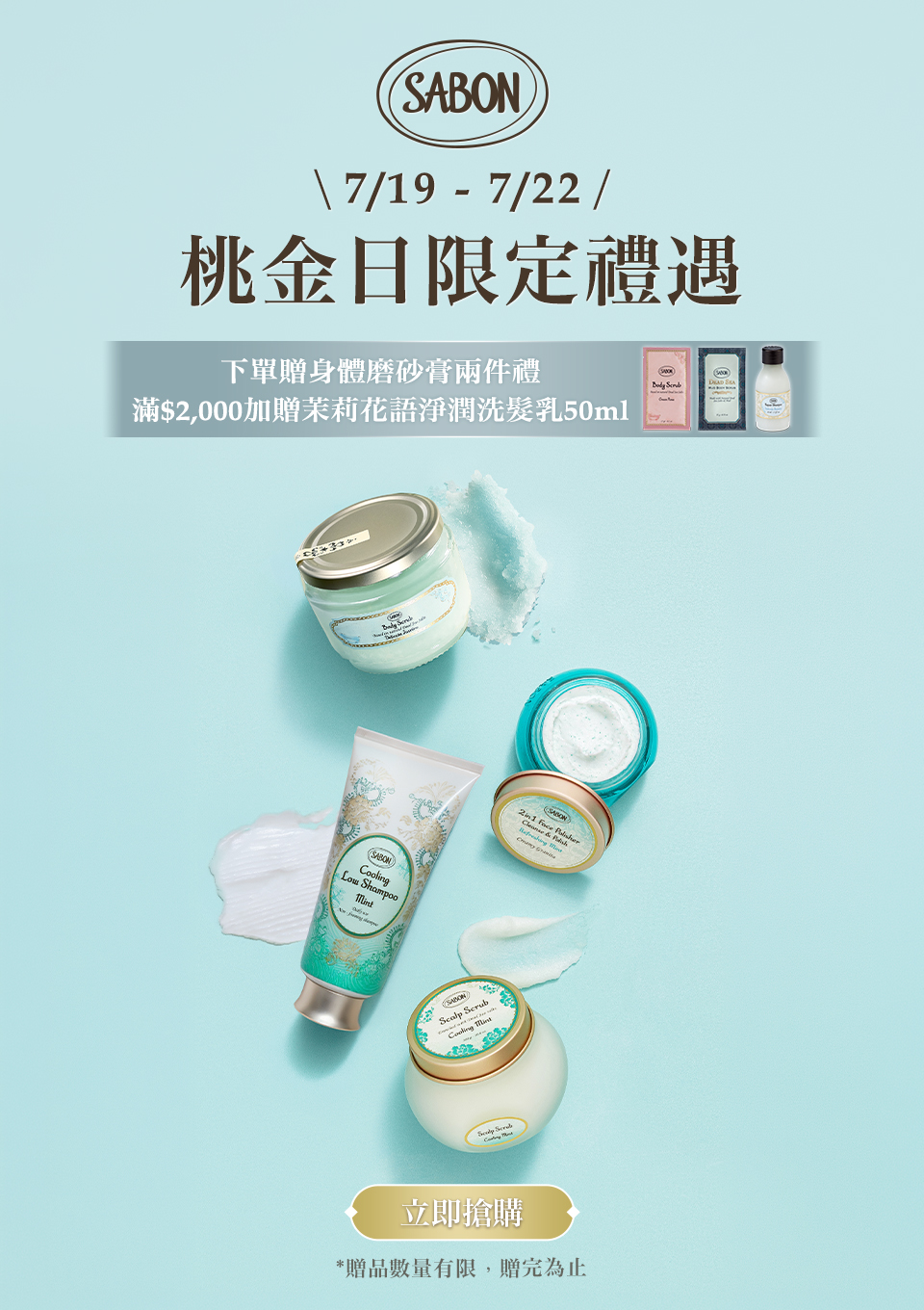 強打推薦