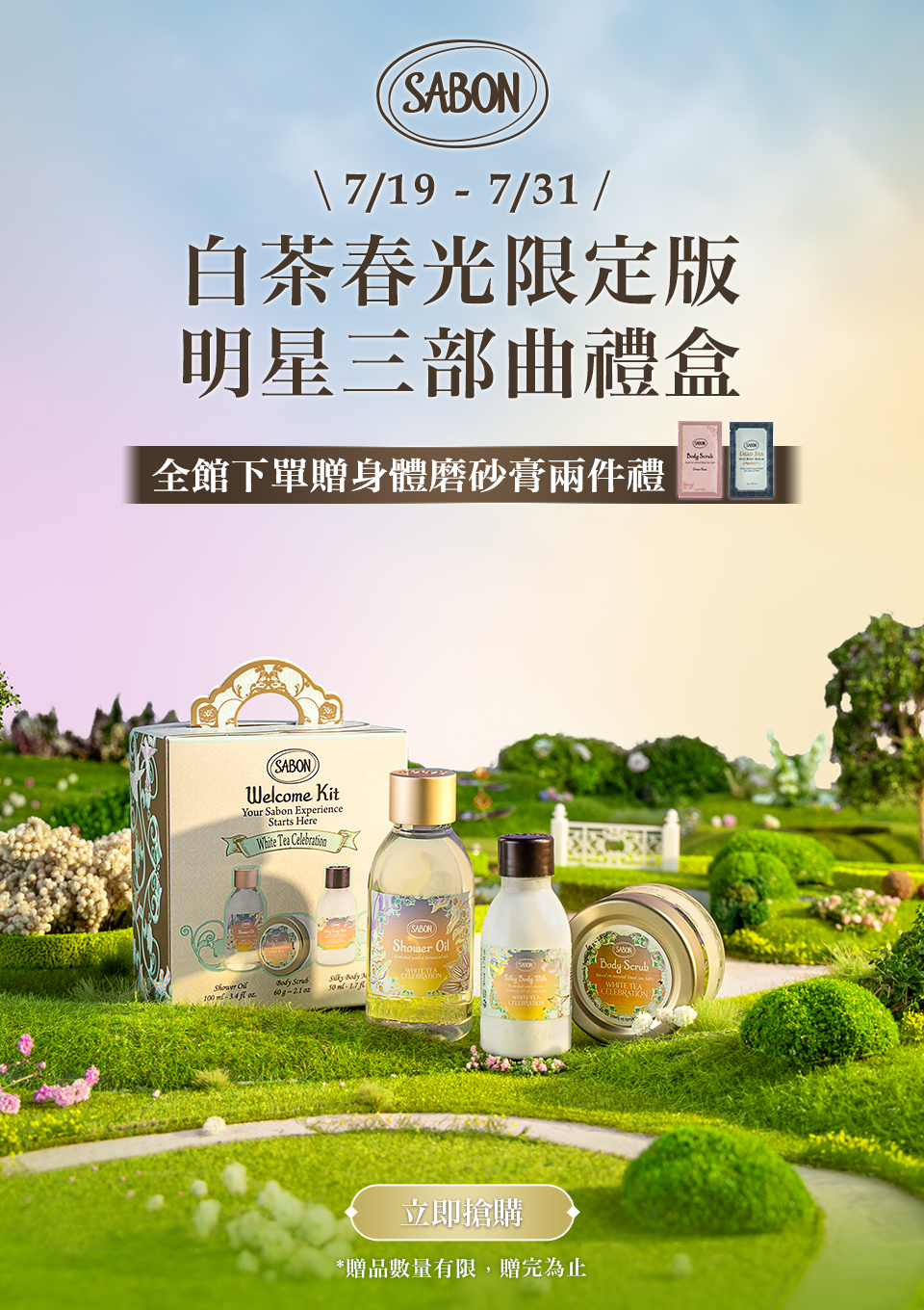 送禮精選