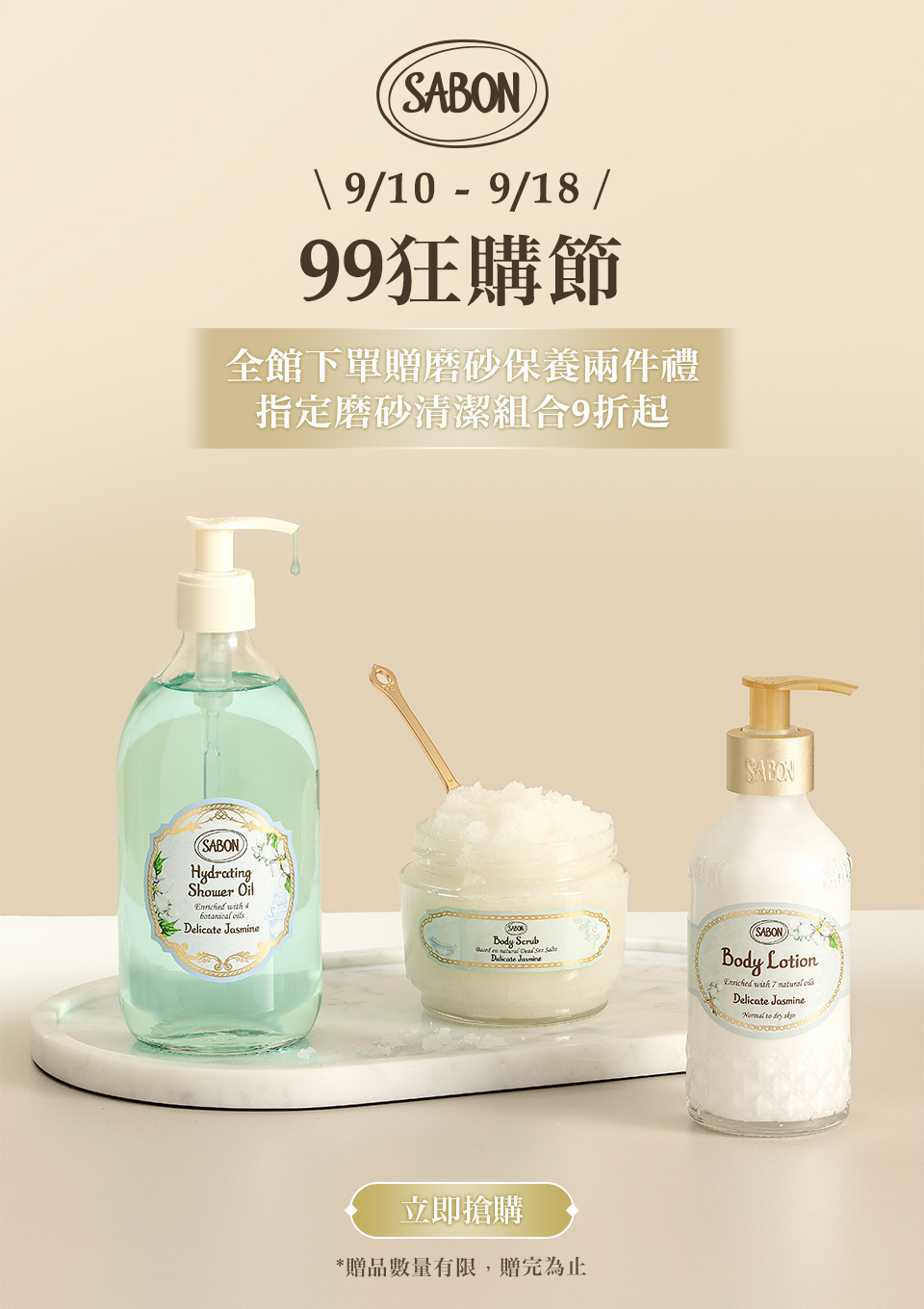 強打推薦
