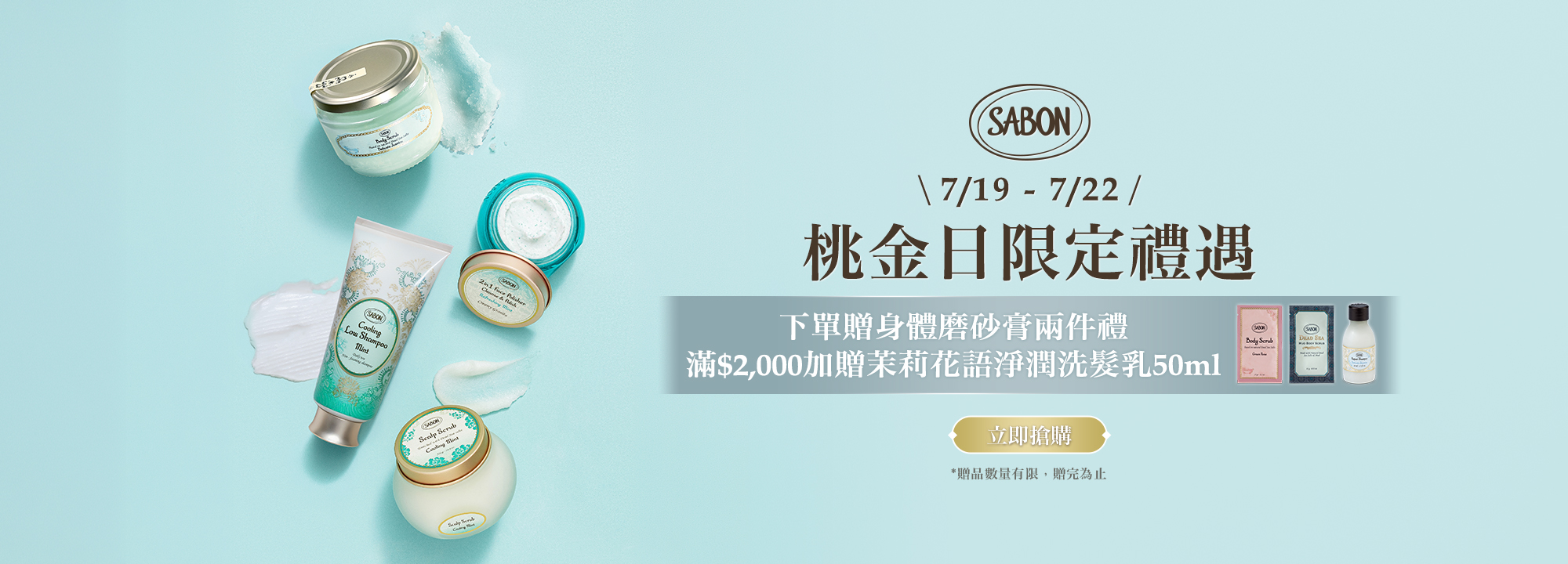 強打推薦