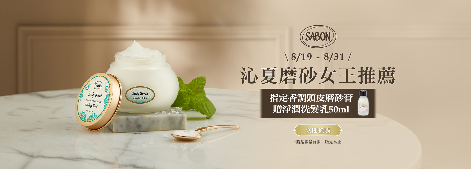 磨砂女王