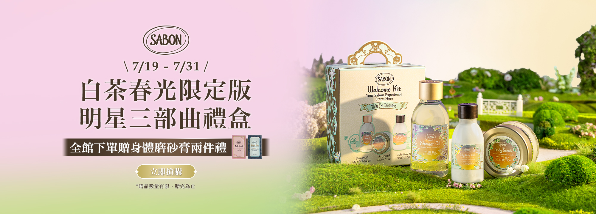 送禮精選