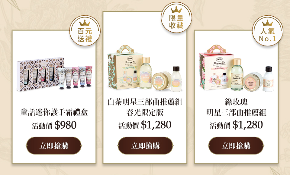 經典贈禮推薦