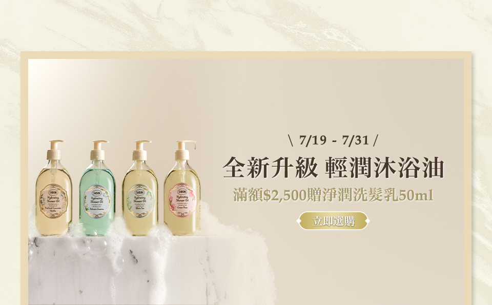 新品上市
