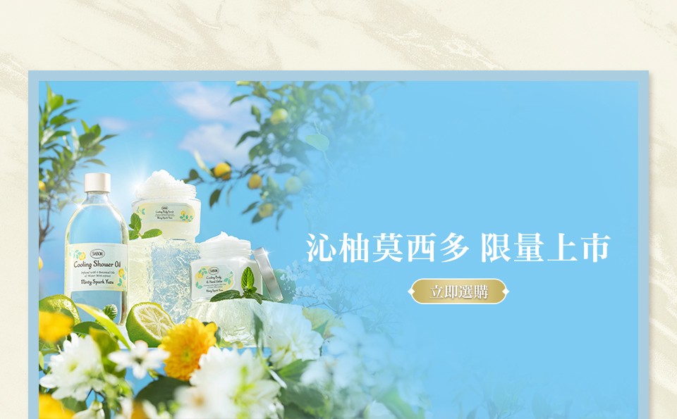 贈禮精選