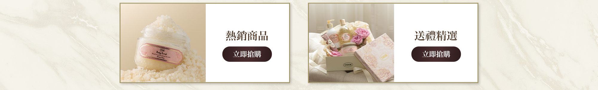 熱銷商品 送禮精選