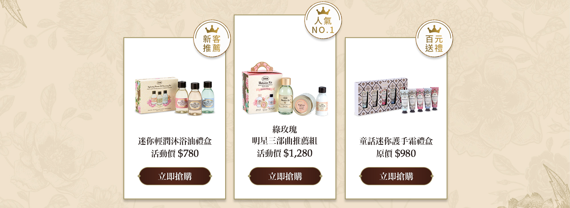 經典贈禮推薦