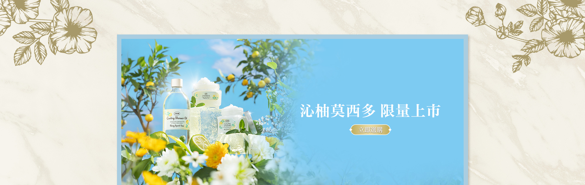 贈禮精選