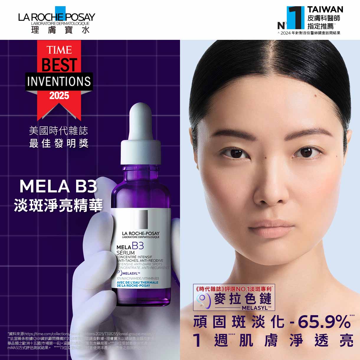 MELA B3