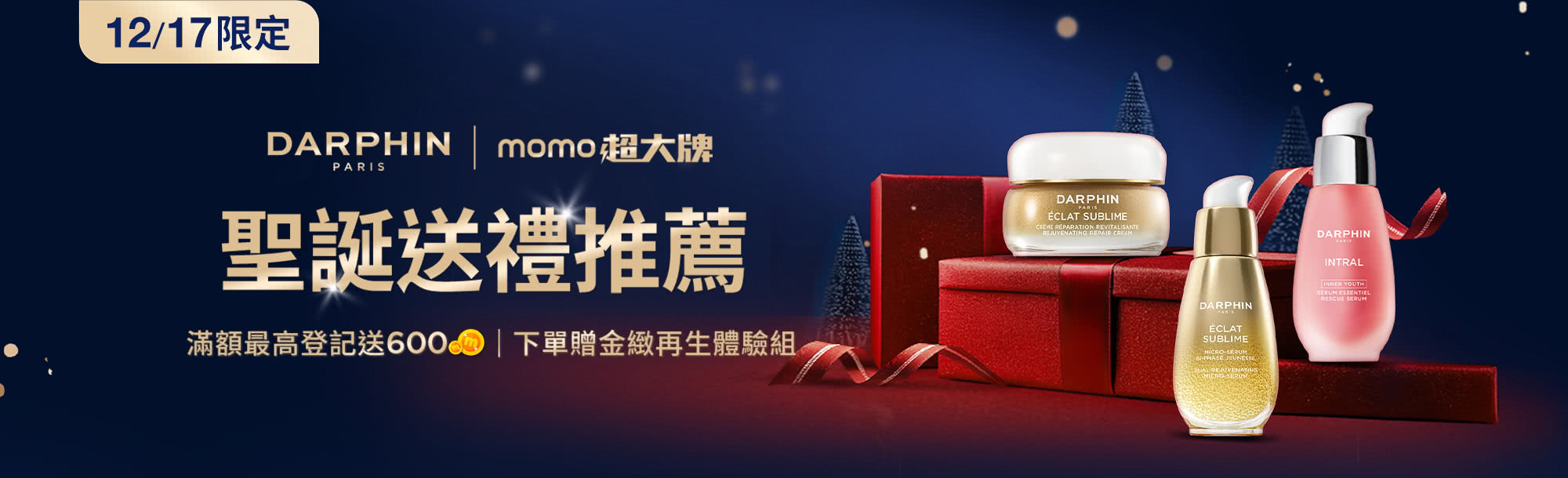 朵法 本月強打優惠