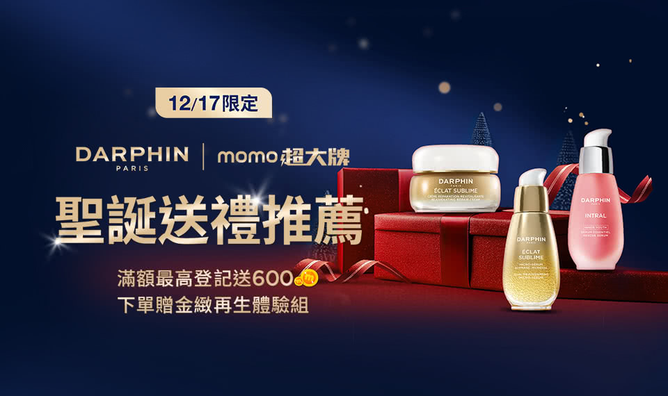 朵法 本月強打優惠