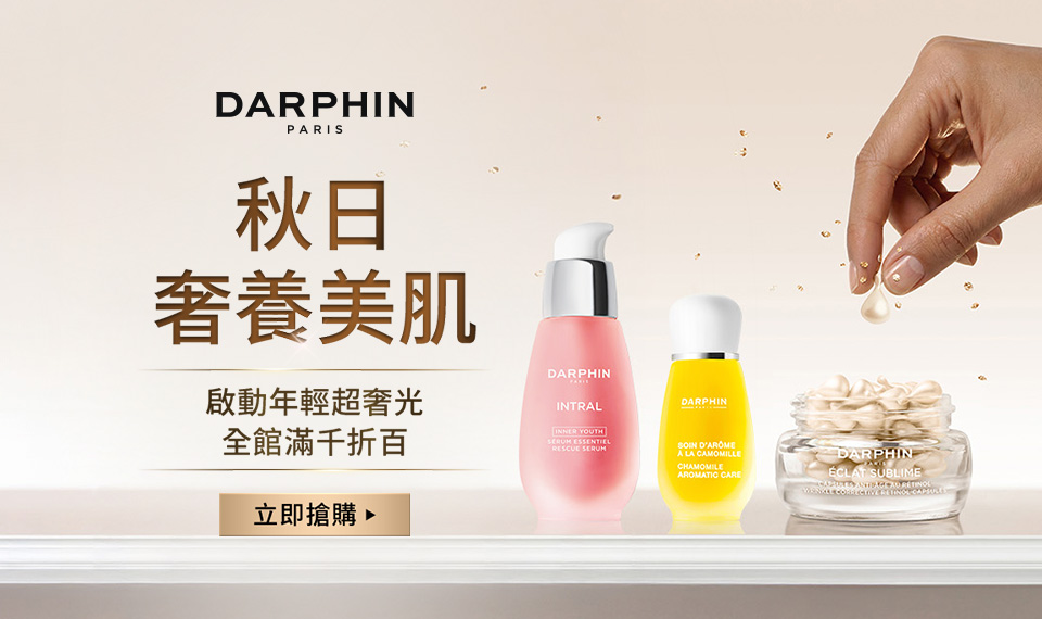 朵法 本月強打優惠