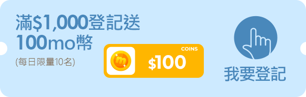 我要登記