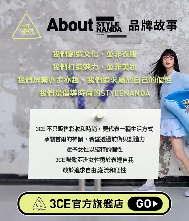 品牌故事