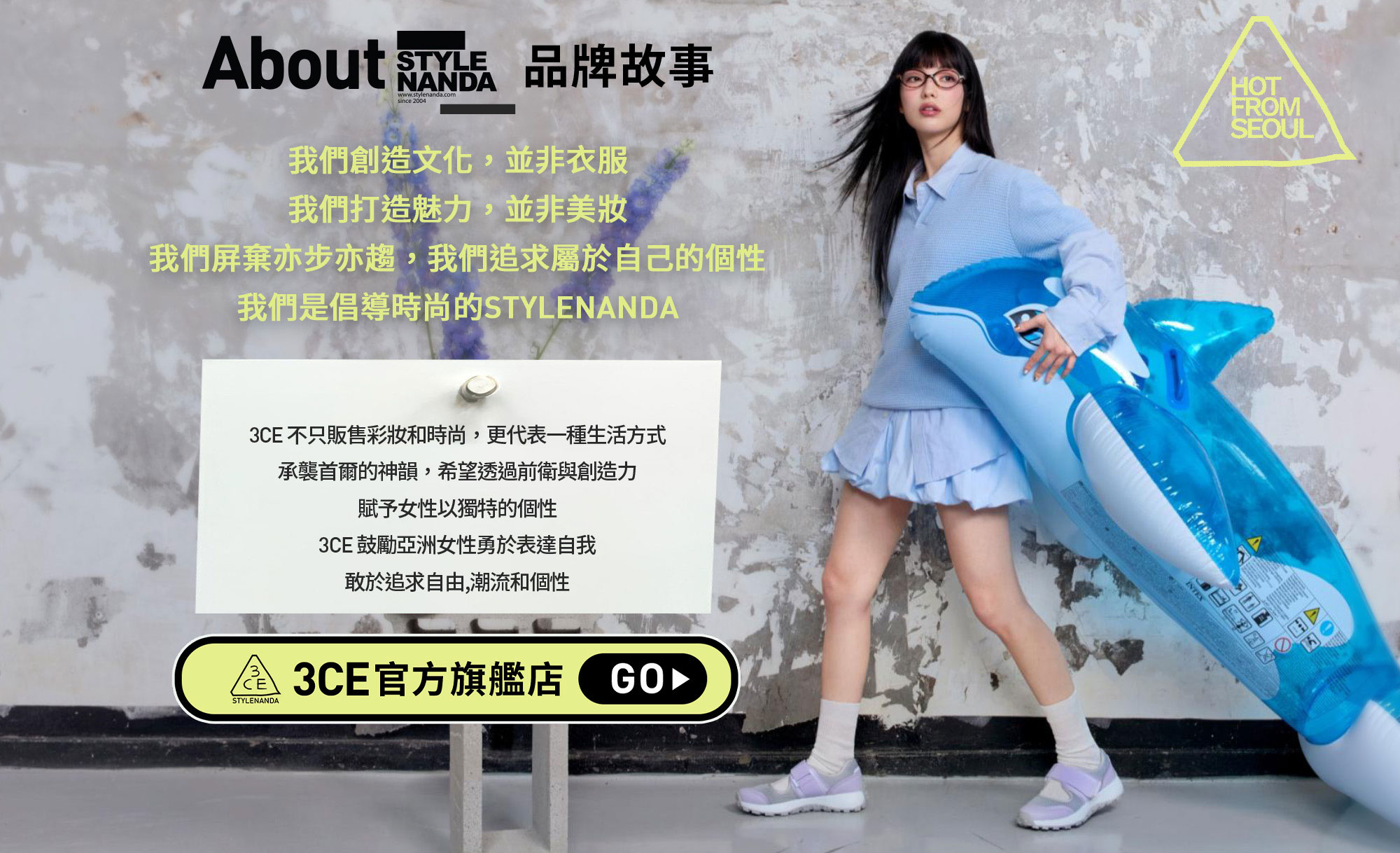 品牌故事