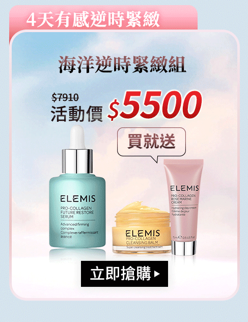 海洋逆時緊緻組