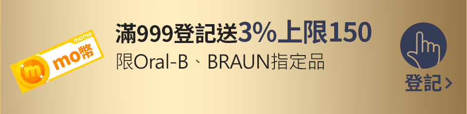 我要登記