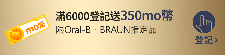我要登記
