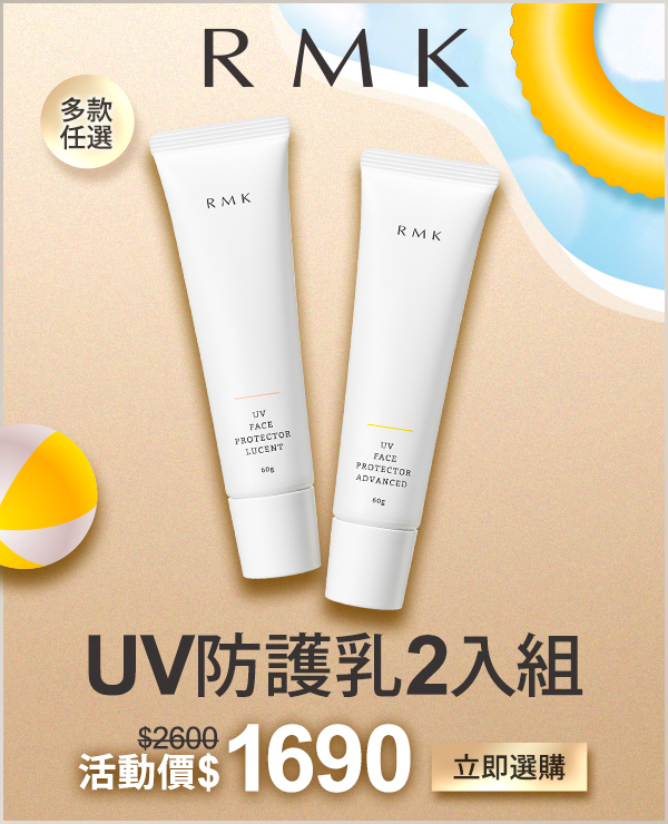 RMK