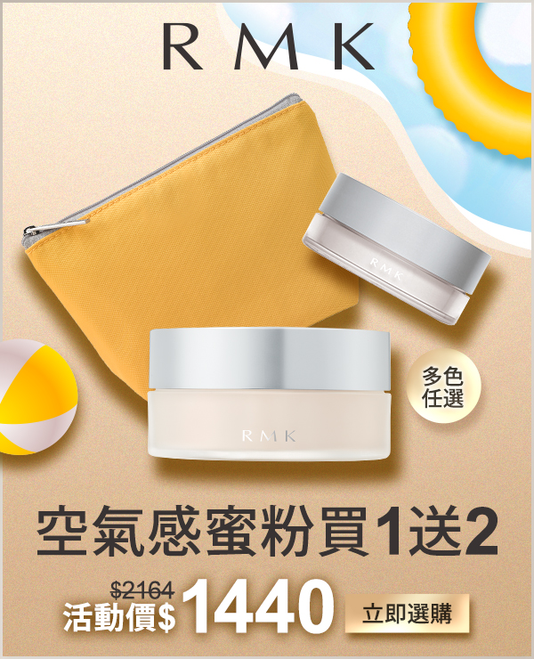 RMK