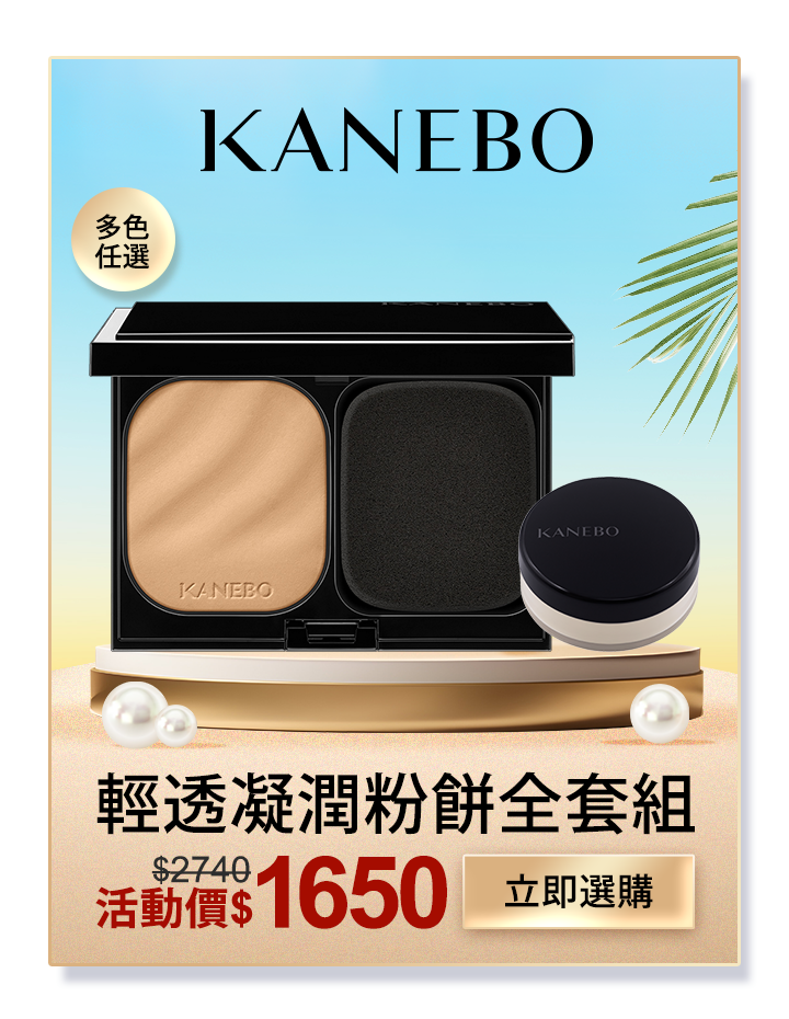 KANEBO