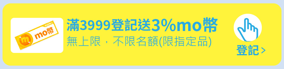 我要登記