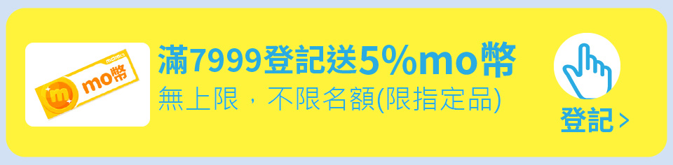 我要登記