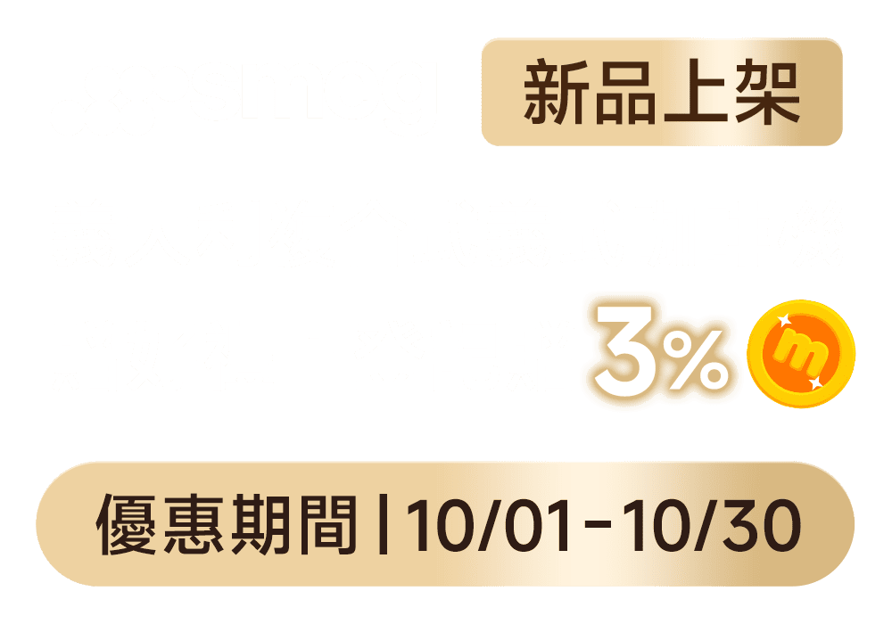 SMEG 義式複合式咖啡機