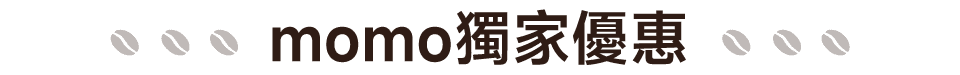 專案優惠