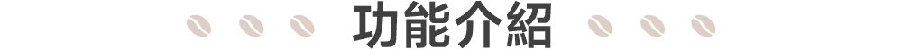 標題1