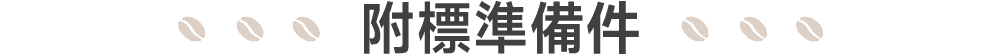 標題2