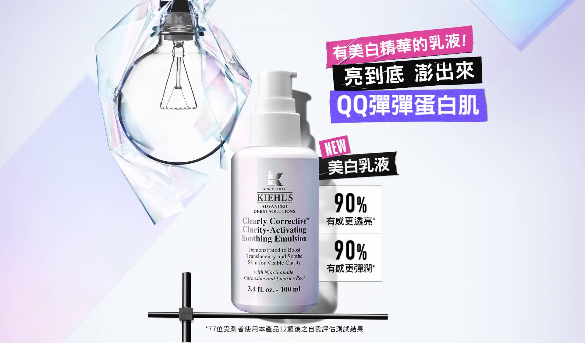 新品上市
