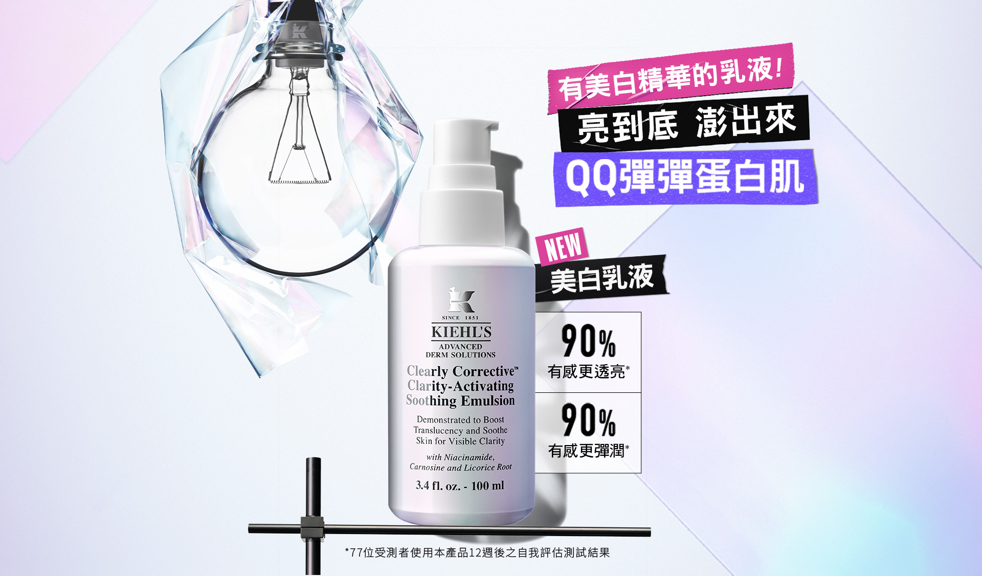 新品上市