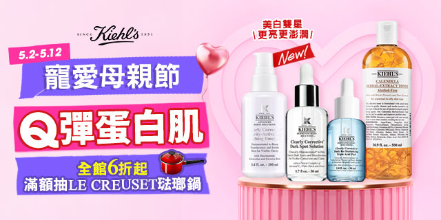 本月熱銷排行榜