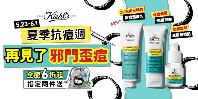 本月熱銷排行榜
