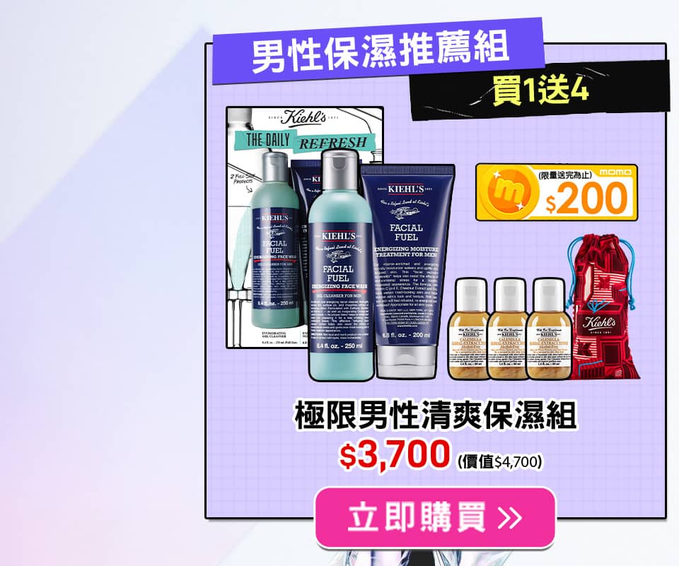 熱銷組合