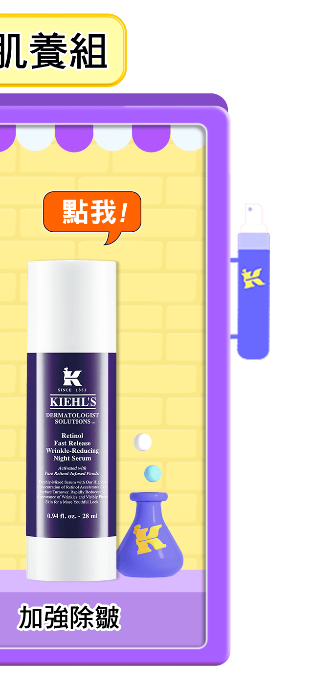 熱銷組合