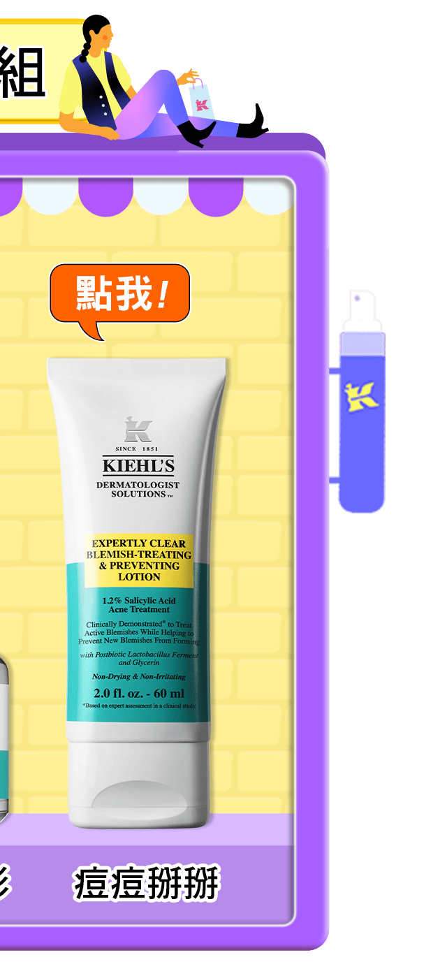 熱銷組合