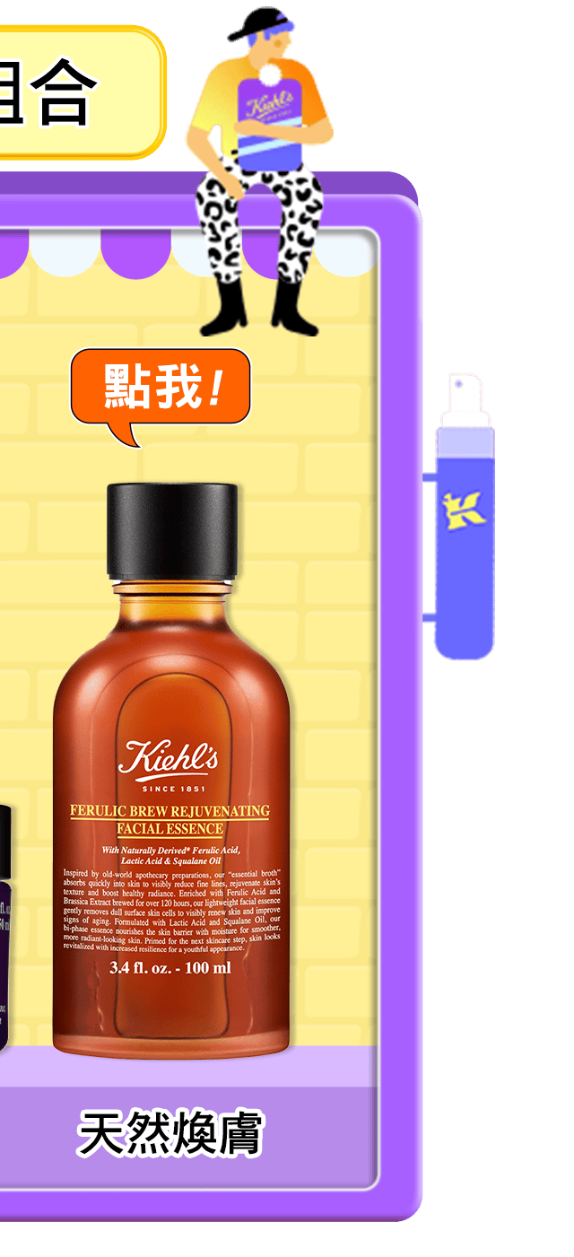 熱銷組合