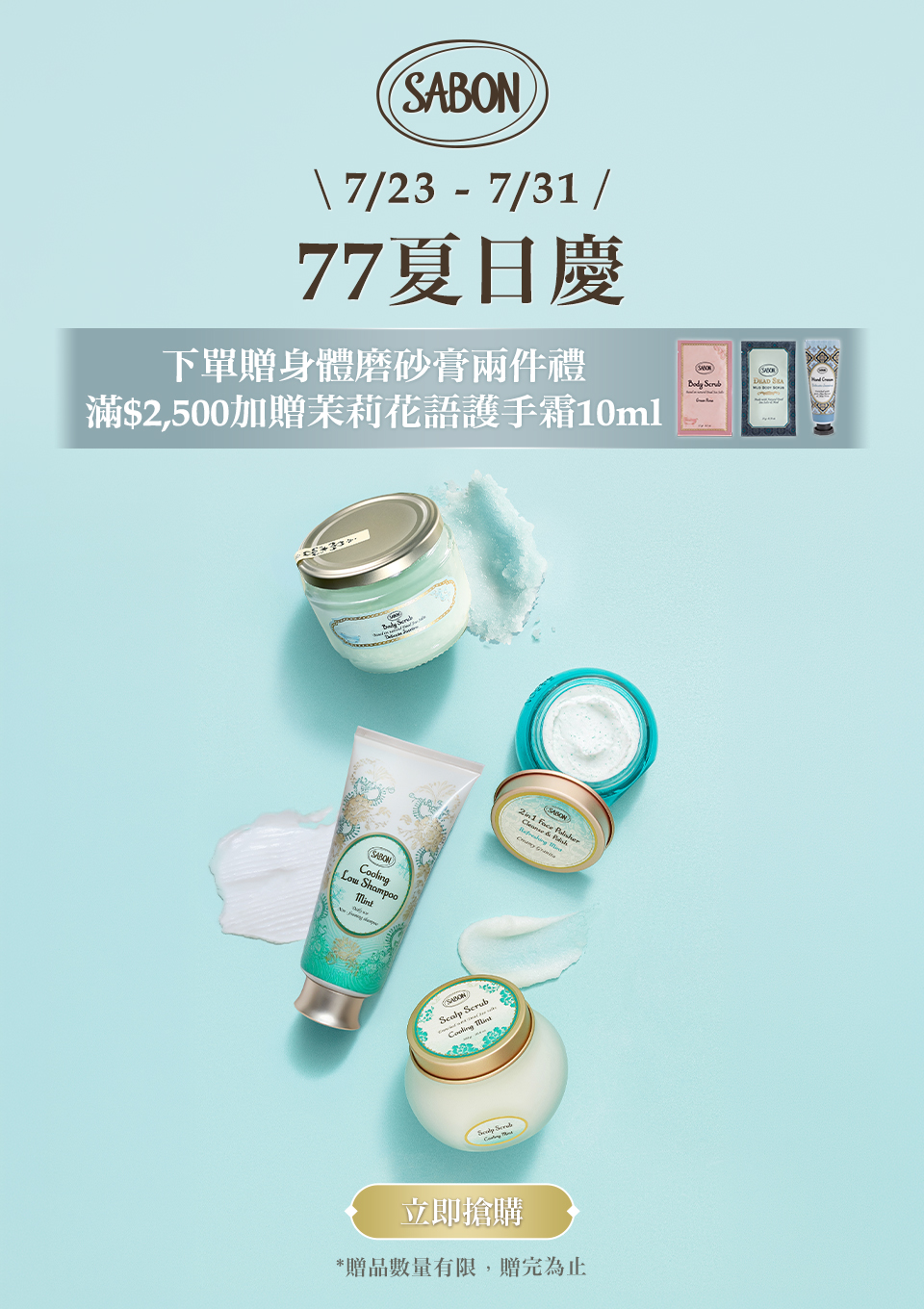 強打推薦