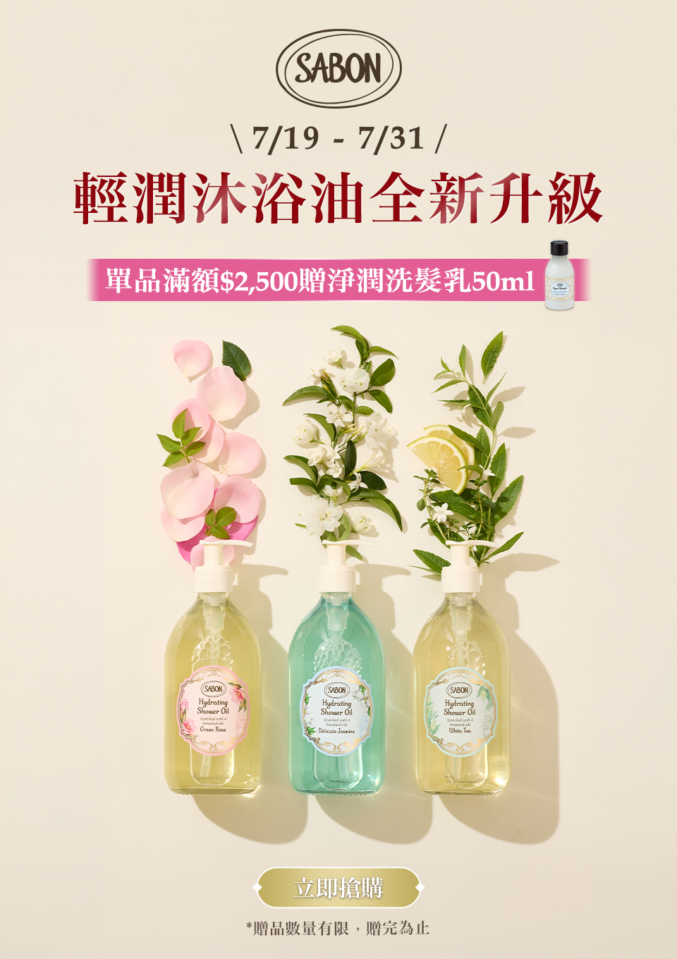 新品上市